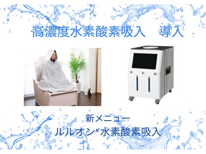 ヨサパーク シャングリラ(YOSA PARK Shangri-la)の写真