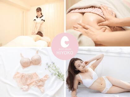 ヒヨコ 池袋西口店(Hiyoko)の写真