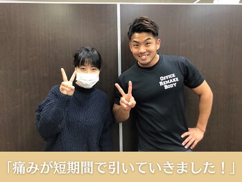 葛西RB整骨院/腰痛が改善されたお客様の声