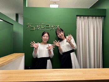 アコガレコガオ 秋田店/アコガレコガオ秋田店へようこそ