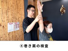 ウエスギ美容鍼灸整骨院(UESUGI美容鍼灸整骨院)/