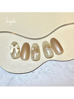 コユビ(koyubi.)/トレンドコース