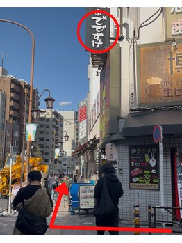 アイグリーン(i.green)/４、道案内