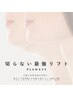 小顔と肌質改善を同時に★世界最先端美容PLAWAVE-standard-¥19800→¥15000