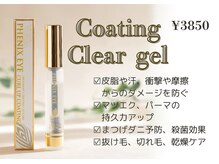 サロン ミー(salon mie)/【コーティング剤】カールアップ