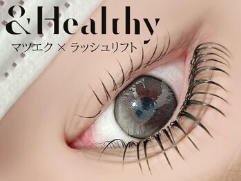 ラヴィリティ(Raviritzy)の写真/“まつげパーマ×マツエク”でモチ&ボリュームが叶う♪黒目ぱっちり効果大★【最新技術＆healthy￥10600~】