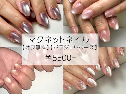 コルセ(corse)の写真