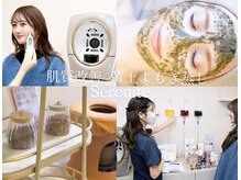 セレニテ(Serenite)