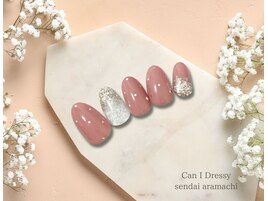 ベーシックデザイン定額￥5,500