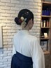 【電話予約のみ】袴着付け×フルメイク