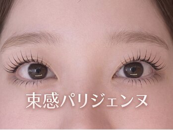 モルレーヴ(MOLREVE)の写真/【似合わせ提案で失敗なし】目元のお悩み解決☆彡少ない・細い方もお任せ！左右差やバラつきを整える！