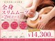 アクワレル ゆりまち袖ケ浦駅前モール店(aquarelle)の写真