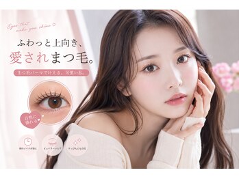カリーナ 四条烏丸店(CARINA)の写真/ダメージレスパーマと形状記憶パーマで理想の目元に♪初めての方も歓迎◎モテ可愛な目元で満足♪