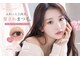 カリーナ 四条烏丸店(CARINA)の写真/ダメージレスパーマと形状記憶パーマで理想の目元に♪初めての方も歓迎◎モテ可愛な目元で満足♪