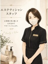 エステ de ティアラ&nbsp;Mitue 指名550円