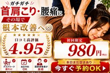 ボディメイクラボ(ボディメイクLABO)
