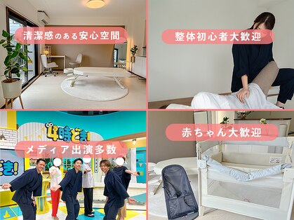 整体院ひなた 延岡院の写真