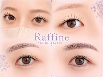 ラフィーネ(Raffine)の写真