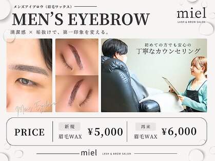 ミエル 心斎橋店(miel)の写真