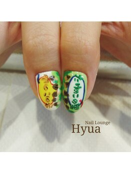 ネイルラウンジ ヒュア(Nail Lounge Hyua)/