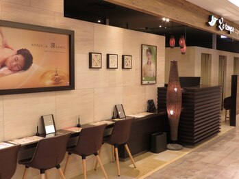 ル タン 日比谷店/店内入り口