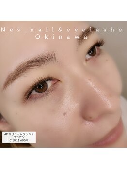 ネス 沖縄店(Nes.)/4Dボリュームラッシュ 600本