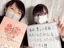 ヴィオーデ 池袋店/小顔矯正と骨盤矯正で美人♪池袋
