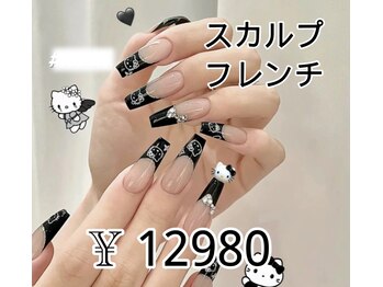 ベラーネイルサロン(Bella Nail Salon)/フレンチ・スカルプ