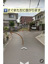 アンダンテ(Andante)/道案内8