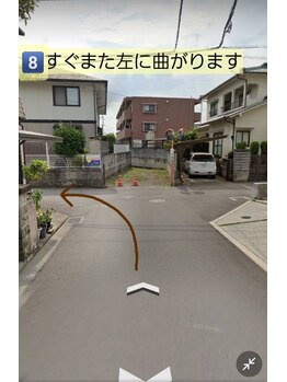 アンダンテ(Andante)/道案内8