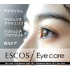エスコス アイケア(ESCOS/Eye care)のお店ロゴ