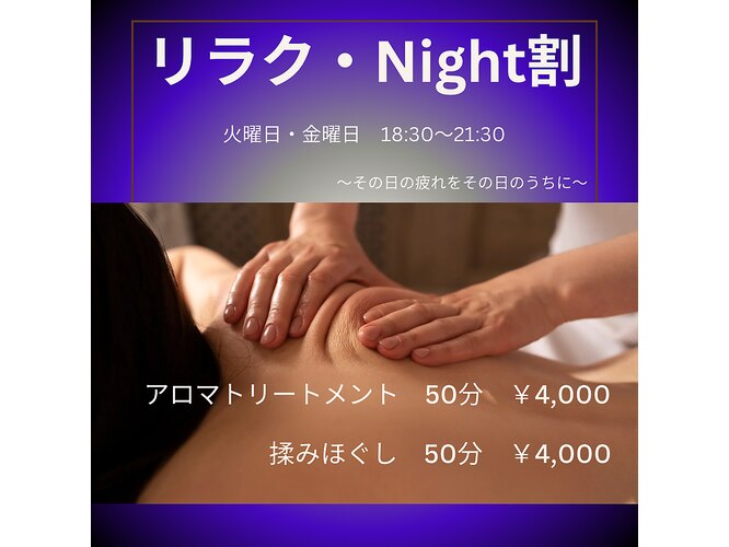 ネイリストさん、アイリストさん、アロママッサージの方場所貸しします ネイリストさん、アイリストさん、アロママッサージの方場所貸しします