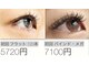 ルナウーナ 谷塚店(LUNAUNA)の写真