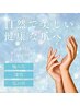 【お読みください◎ブログも要check】ジェルネイルと当店グラスネイルの違い
