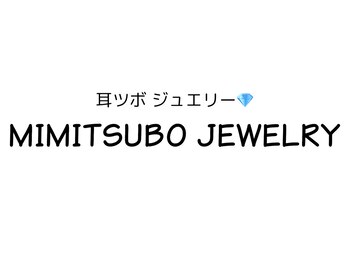 ホワイトニングビューティー 市川妙典店/耳ツボジュエリー/妙典/行徳