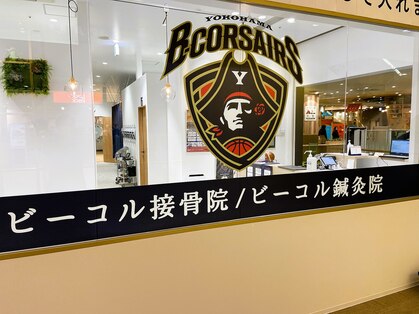ビーコル ノースポート・モール店(BCOR)の写真