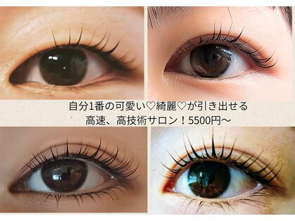 デコアイ(Deco eye)の写真