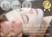 ローズフィールド(Rosefield)