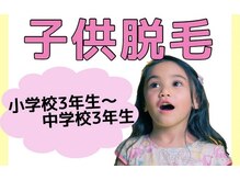 エスポワール ビューティ(Espoir beaute)