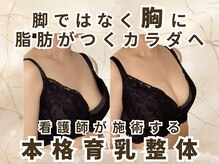 イッツソウ(It's so...)