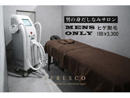 フレスコ 刈谷本店(FRESCO)の写真