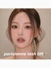 【人気no.2】パリジェンヌラッシュリフト ¥7,800→¥5,000