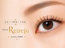 レネージュ 四谷三丁目(Reneju)