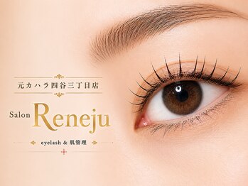 レネージュ 四谷三丁目(Reneju)の写真/曜日によっては21時まで営業してますので、会社帰りにも気軽にご予約いただけます。現在毎週金曜日は21時