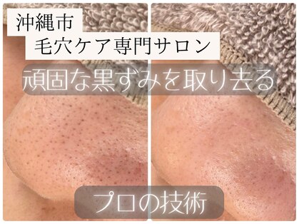 フワリの写真
