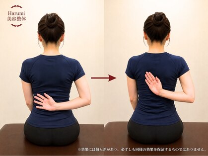 ハルミ美容整体 池袋(Harumi)の写真