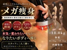 ビューティモア 三条店(ビューティMore)