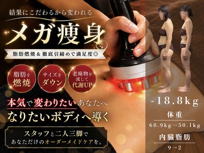 ビューティモア 三条店(ビューティMore)の写真