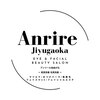 まつげエクステ専門店 アンリール(Anrire)ロゴ