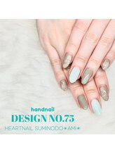 はあとねいる 住道店/handnail No.75